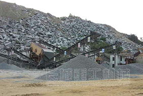 石料生産線案例